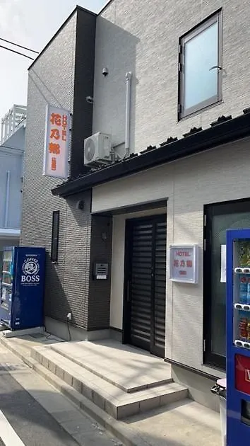 Hananogo Ikebukuro - Vacation Stay 09224V Tokyo