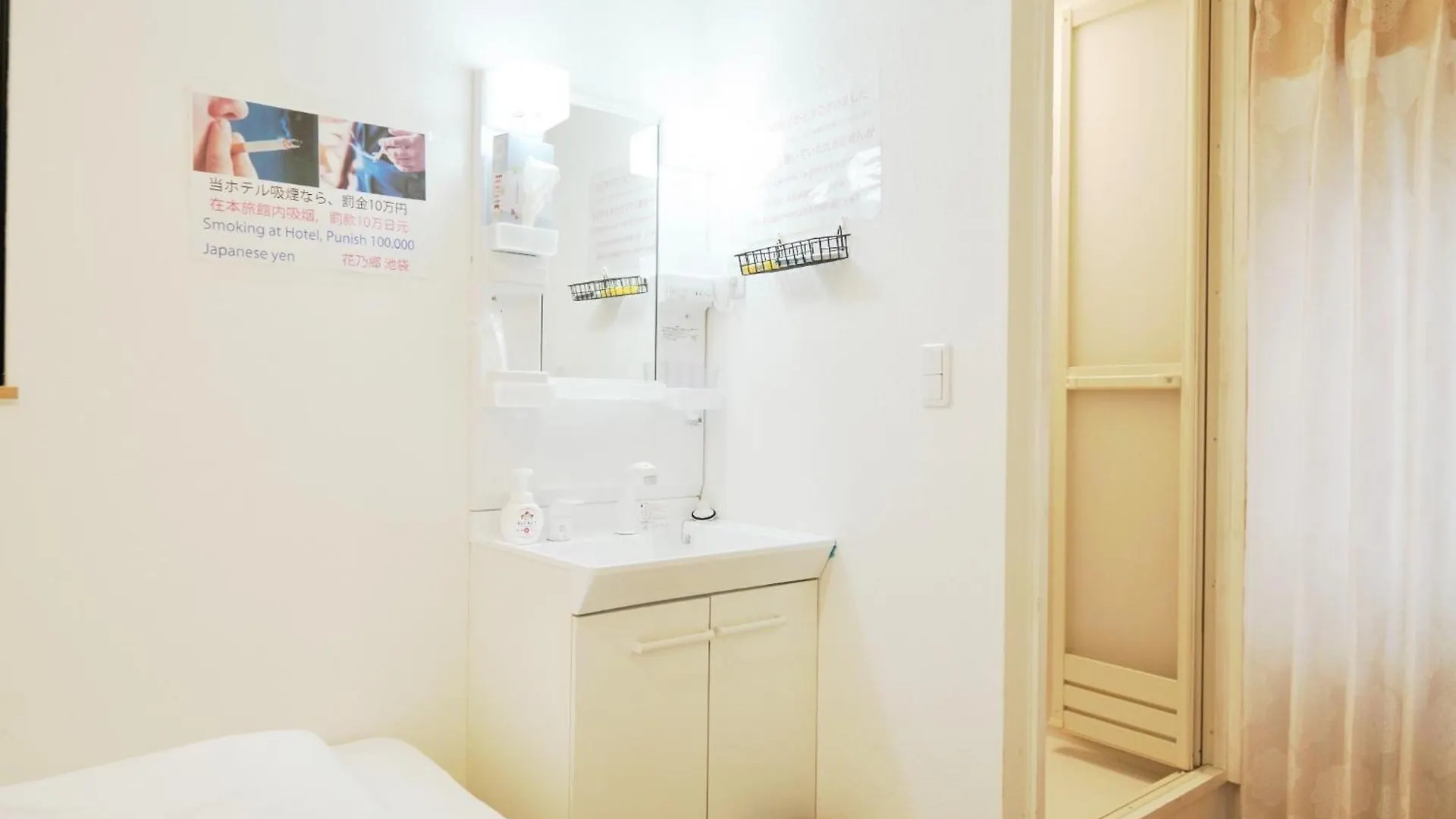 Hananogo Ikebukuro - Vacation Stay 09224V Tokyo Japan