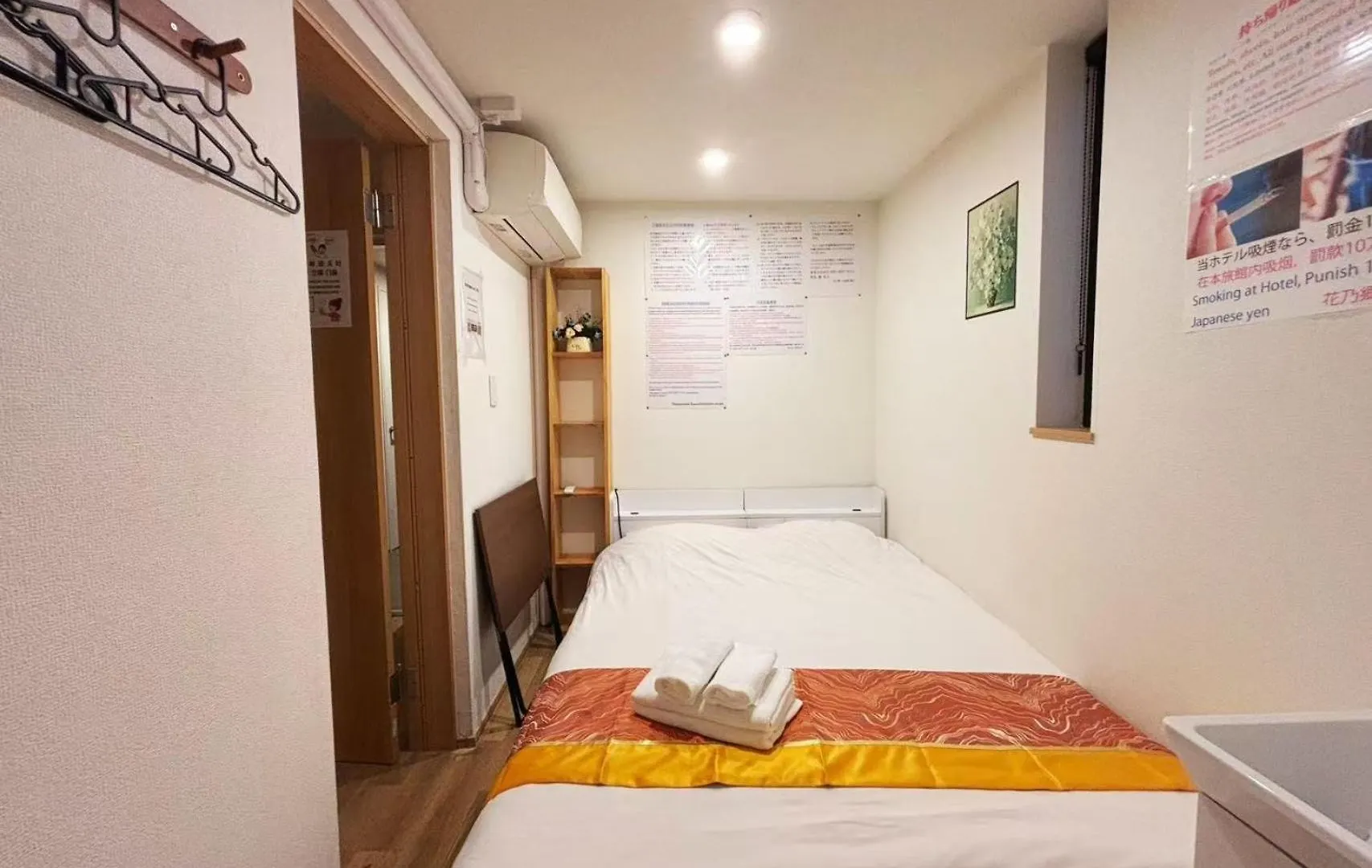 Hotel Hananogo Ikebukuro - Vacation Stay 09224V Tokyo Japan